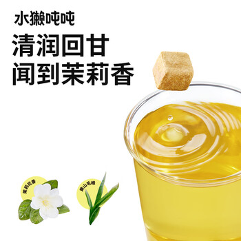 水獭吨吨茉莉花冻干手冲无糖茶8g无渣可热冲0糖0脂自制奶茶冷泡茶