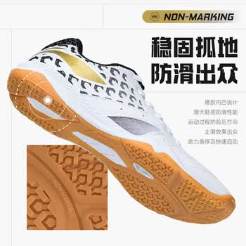 李宁（LI-NING）乒乓球鞋男女款专业防滑耐磨缓震运动鞋 许昕同款-白/黑 38
