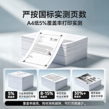 绘威适用惠普HP Tank518 519 678 215 510 538 583 593 511 411 530 536 582 588打印机墨盒墨水GT52/53XL黑色