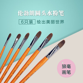 826画笔型号规格- 京东