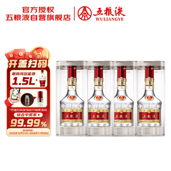 五粮液500ML价格报价行情- 京东