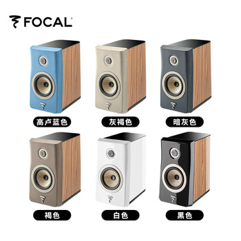 FOCAL the spirit of sound 劲浪音响 KANTA N1 无源音箱 hifi 2.0 家庭影院书架音箱一对 黑色
