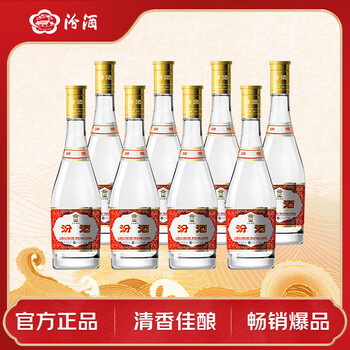 Baoding Culture白酒- 京东