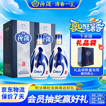 汾酒42度500ml价格报价行情- 京东
