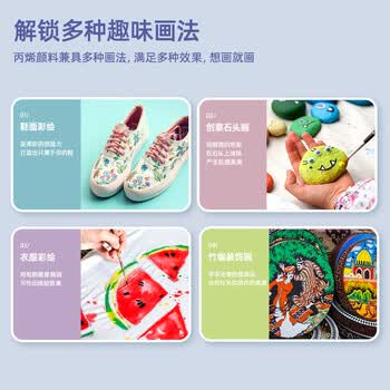 得力（deli）丙烯颜料300ml大容量灰色墙绘手绘DIY画画丙烯画大桶装大瓶美术绘画73875美育工具毕业礼物礼物