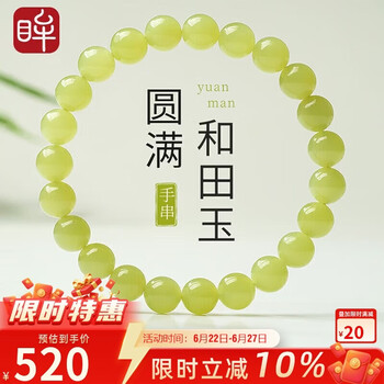 和田黄玉价格报价行情- 京东