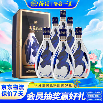 杏花村清花品牌及商品- 京东