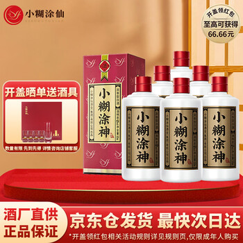 52度白酒小糊涂仙价格报价行情- 京东