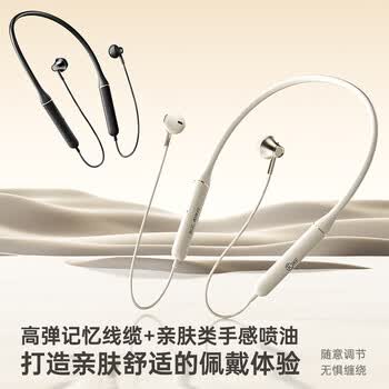 iKF W1 S挂脖式蓝牙耳机半入耳式无线运动耳机磁吸游戏通话降噪高音质跑步健身防水防汗 云岩白