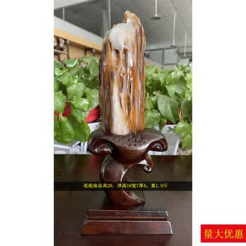 木化玉原石品牌及商品- 京东