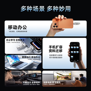 移速（MOVE SPEED）256GB固态u盘 USB3.2/Type-C 双接口U盘大容量手机电脑两用移动优盘 支持苹果15-18 逸V系列