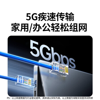 绿联六类网线水晶头 6类千兆网络接头 CAT6镀金工程级RJ45电脑连接器适用超六类非屏蔽网线 100个60558 绿联六类网线水晶头 6类千兆网络接头 CAT6镀金工程级RJ45电脑连接器适用超六类非屏蔽网线 100个60558