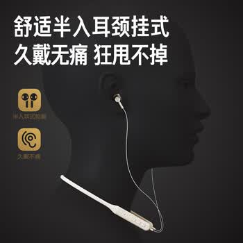 iKF W1 S挂脖式蓝牙耳机半入耳式无线运动耳机磁吸游戏通话降噪高音质跑步健身防水防汗 云岩白