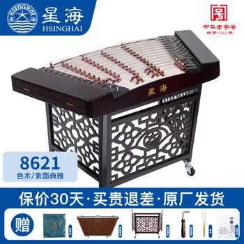 扬琴演奏型号规格- 京东