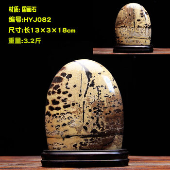 草花石国画石价格报价行情- 京东