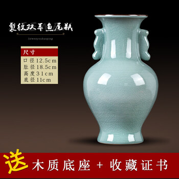 青瓷双耳瓶型号规格- 京东