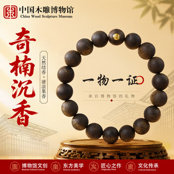 海南奇楠品牌及商品- 京东