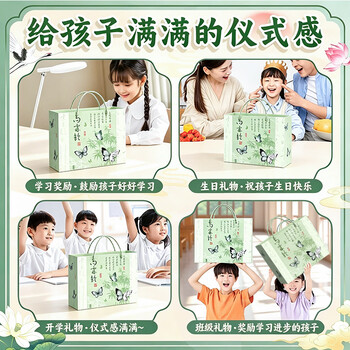 舒星中国风文具套装礼盒小学生开学大礼包男女孩生日礼物高中初中一年级学习用品全套入学儿童伴手礼