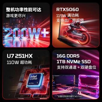 惠普（HP）HyperX暗影精灵PRO 16 电竞游戏本笔记本电脑U7-251HX RTX5060 16G 1T QHD 240Hz