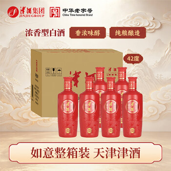 中国白酒 紅櫻子酒 15年 53度 500ml 未開封 箱、紙袋付き 中国白酒 紅