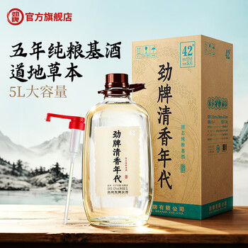 蒙正虫草酒浓香型品牌及商品- 京东