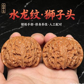 水龙纹核桃图片- 京东