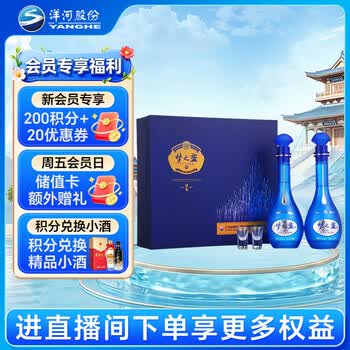 梦之蓝500毫升价格报价行情- 京东