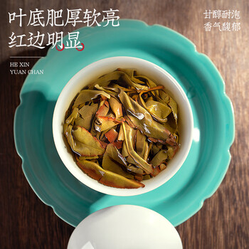 福茗源漳平水仙乌龙茶 兰花香浓香型新茶春茶叶自己喝口粮茶袋装250g