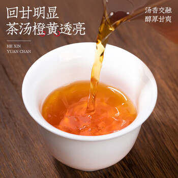 福茗源乌龙茶叶 武夷岩茶肉桂茶 浓香型特级2025新茶罐装50g茶叶自己喝 福茗源乌龙茶叶 武夷岩茶肉桂茶 浓香型特级2025新茶罐装50g茶叶自己喝