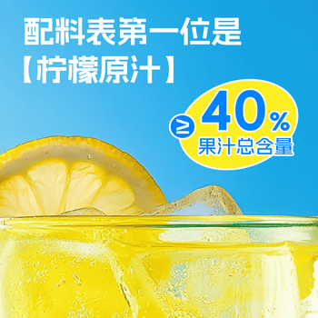 柠檬共和国（Lemon Republic）冷榨柠檬液NFC柠檬汁维C办公室下午茶复合果汁饮料冲饮33g*3条装
