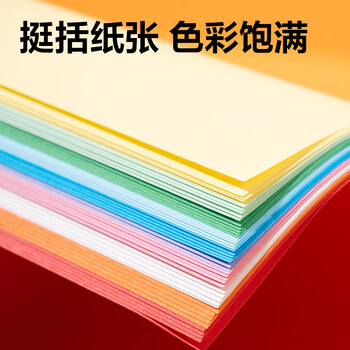得力80张12*12cm折纸 10色儿童彩纸剪纸幼儿园手工纸 学生美术课软卡纸儿童开学文具生日开学礼物