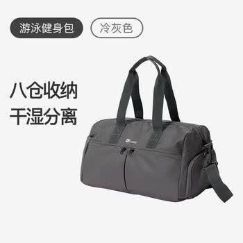 Keep干湿分离游泳健身包防水大容量单肩户外收纳运动托特包瑜伽包