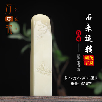 寿山石白芙蓉品牌及商品- 京东