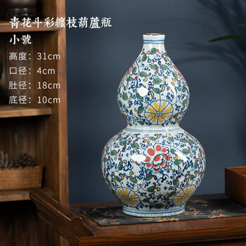 斗彩花瓶图片- 京东