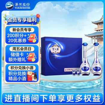 梦之蓝酒价格报价行情- 京东