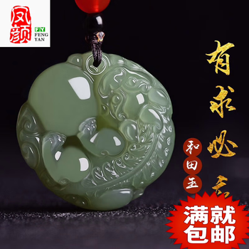 和田玉貔貅手把件价格报价行情- 京东