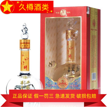 西凤酒凤之源价格报价行情- 京东