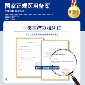 耐力克斯医用腕关节固定支具钢板护腕手腕管综合征扭伤护具腱鞘炎tfcc骨折