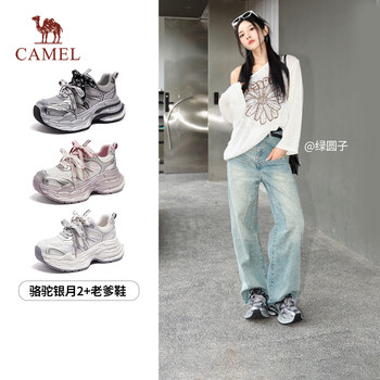 骆驼（CAMEL）银月2+老爹鞋女厚底增高休闲鞋 L26A283076 灰/枪/黑 37