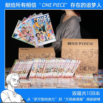 ONE PIECE价格及图片表- 京东