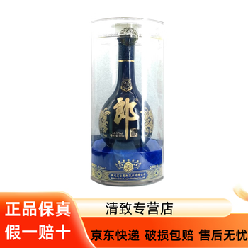 青花郎20价格报价行情- 京东