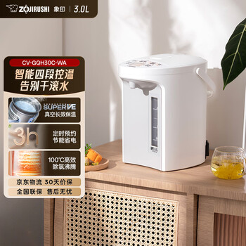 象印2升保温壶价格报价行情- 京东 象印2升保温壶价格报价行情- 京东