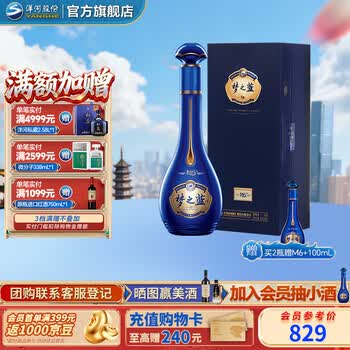 梦之蓝梦六多少钱一瓶价格报价行情- 京东