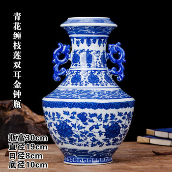 青瓷双耳瓶- 京东