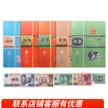 第四套五角价格报价行情- 京东