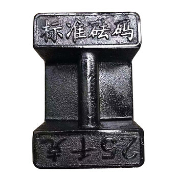 锁型铸铁砝码25kg20kg10kg5kg地磅校准砝码标准法码电梯配重铁块 25kg