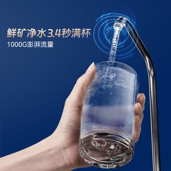 碧水源(Originwater)家用净水机P1000E1厨下式净水器1000G通量5年长效纳滤膜过滤杀菌保留矿物质净饮直饮饮水机 碧水源(Originwater)家用净水机P1000E1厨下式净水器1000G通量5年长效纳滤膜过滤杀菌保留矿物质净饮直饮饮水机