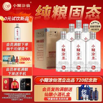 52度小糊涂仙500ml价格报价行情- 京东
