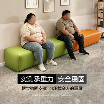赢寸间办公沙发早教培训机构简约长条凳休息区沙发凳会客1.8米