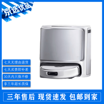 云鲸扫地机新款- 云鲸扫地机2021年新款- 京东